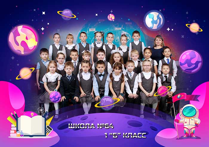 Групповой портрет