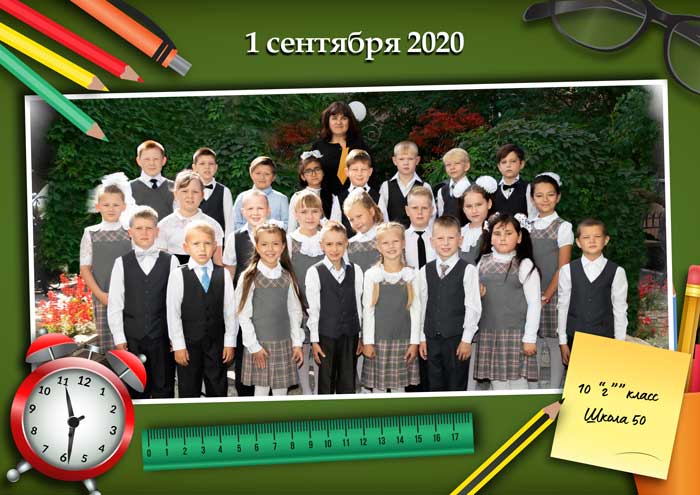 Групповой портрет